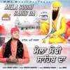 Mela Sodhi Sahib da